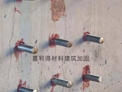 植筋加固